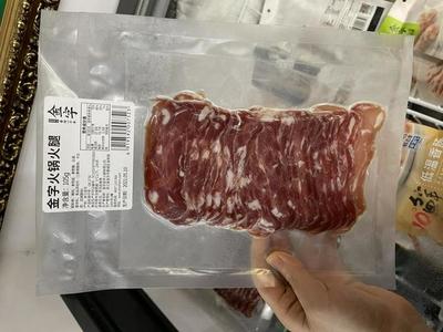 金字火腿 肉加工超級工廠年內開建，今年再擴2.4萬噸冷庫儲量