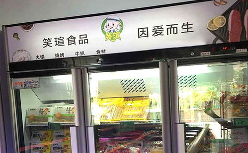 笑瑄食品 因愛而生的火鍋飲品，暖胃更暖心