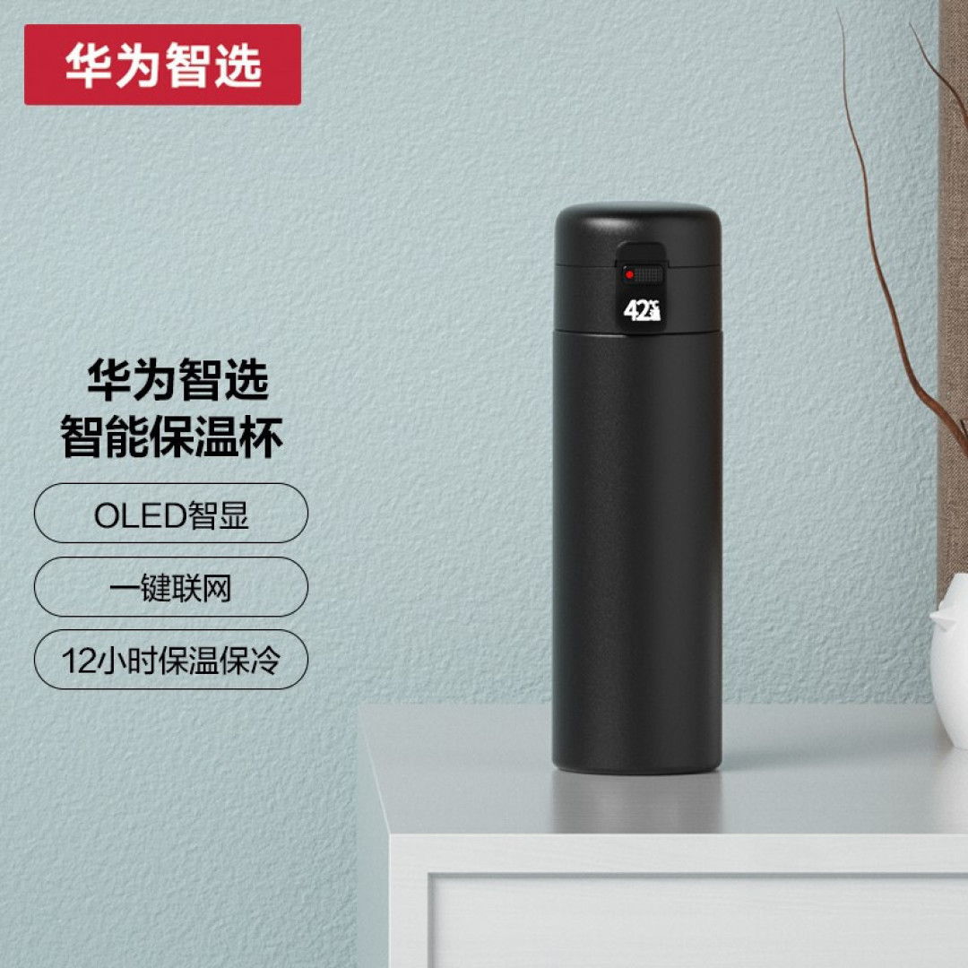 數(shù)碼產(chǎn)品 篇五十 論每天多喝水的重要性，華為HiLink智選保溫杯，OLED顯示智能提醒