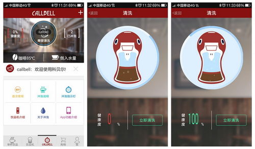 一份悠閑，一份溫暖 科貝爾智能單杯飲品機CBK02S使用體驗