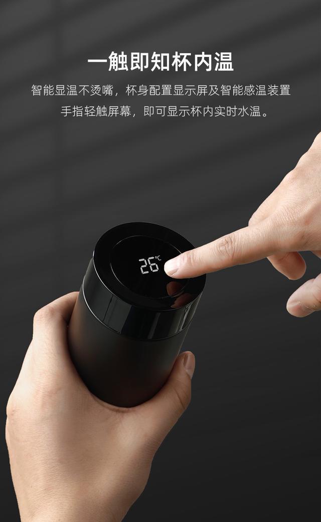 接入huawei hilink,富光智能保溫杯眾測(cè)首發(fā)